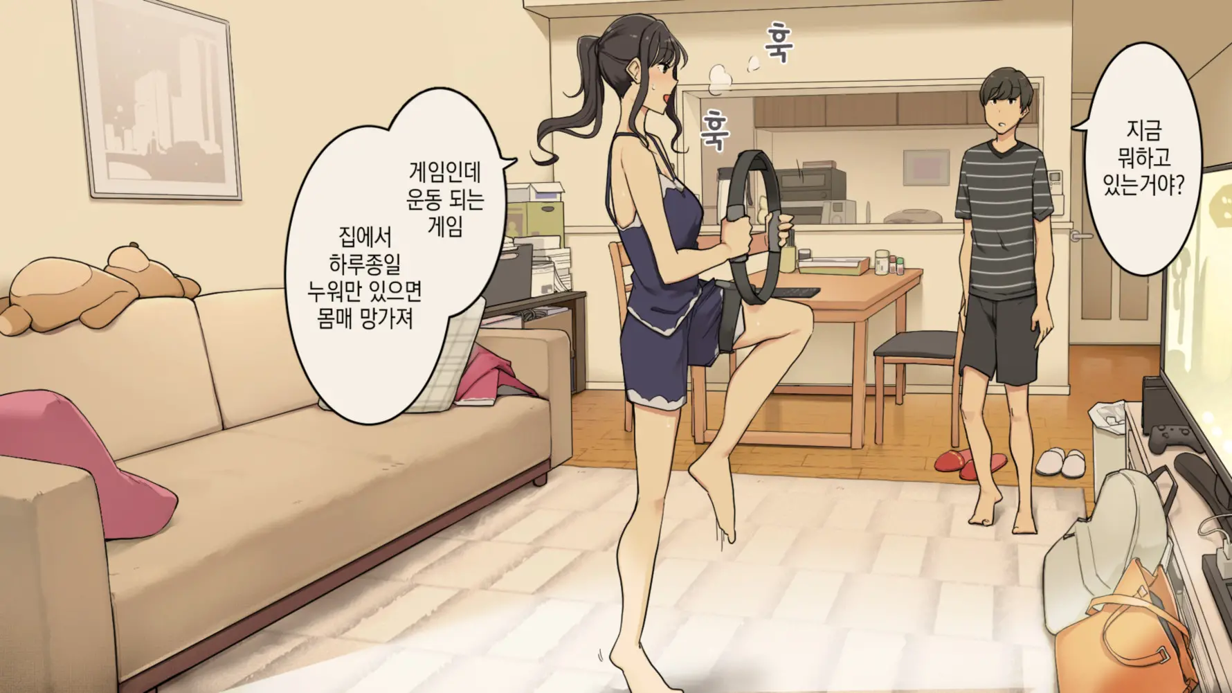 Zettai Okoranai Toshiue Kanojo Ni Ichinichijuu Chokkai Dashi Tsuzuketemiru Hanashi